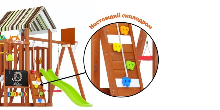 Детская площадка Савушка TooSun (Тусун) 12 (салатовый)