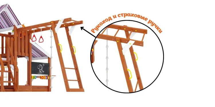 Детская площадка Савушка TooSun (Тусун) 14 (розовый)