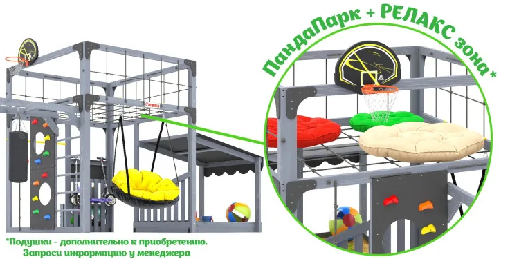 Детская площадка Савушка КУБ-4 (Серый)