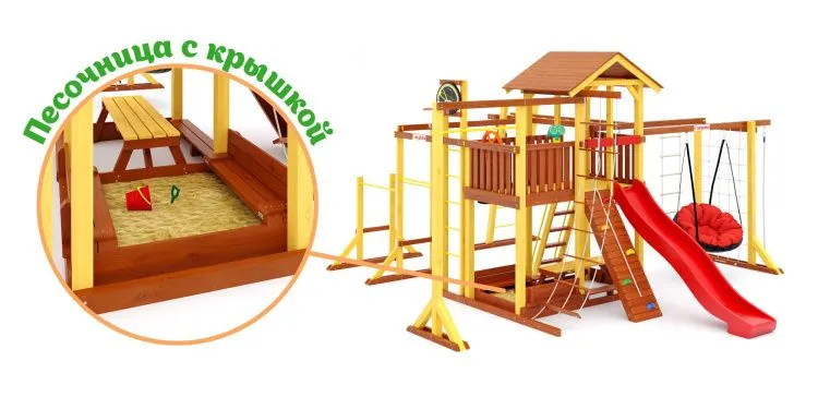 Детская площадка Савушка Семейная COMFORT