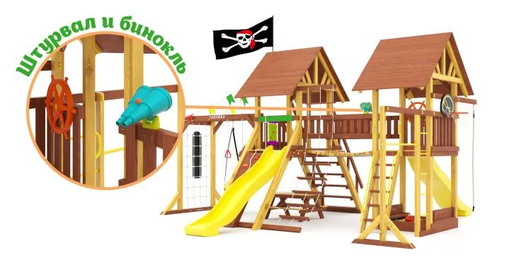 Детская площадка Савушка Люкс 9 COMFORT Детская площадка Савушка Люкс 9 COMFORT