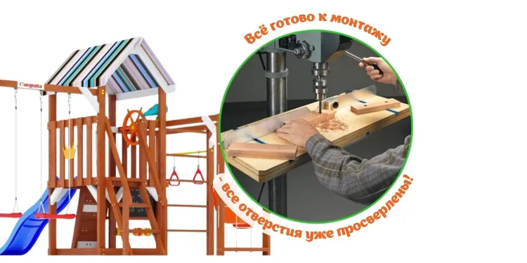 Детская площадка Савушка TooSun (Тусун) 12 (синий)