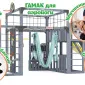 Детская площадка Савушка КУБ-8 (Серый) с гамаком для йоги