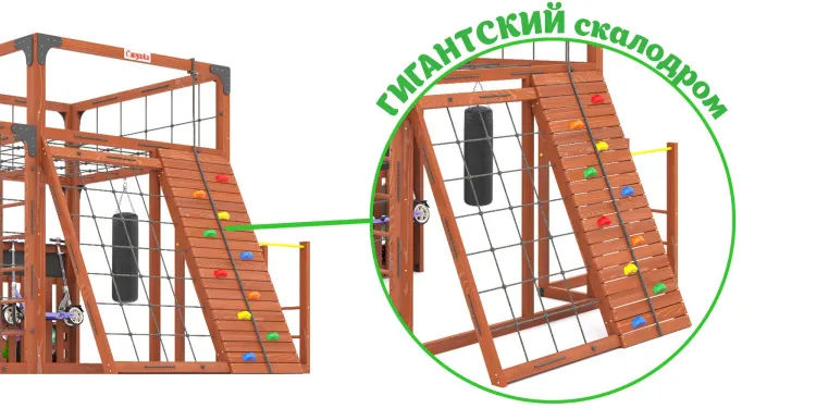 Детская площадка Савушка КУБ-7 (Махагон) с качелями Лодочка
