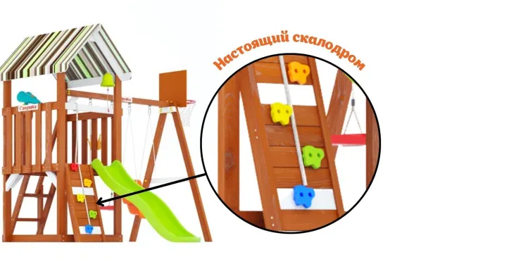 Детская площадка Савушка TooSun (Тусун) 11 (салатовый)