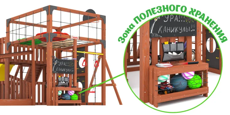 Детская площадка Савушка КУБ-5 (Махагон) с подушками