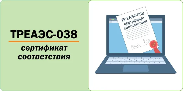 Зимняя горка Савушка Зима 8