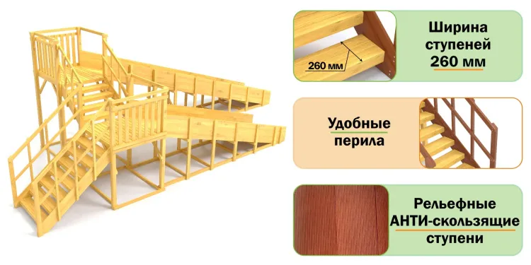 Зимняя горка Савушка Зима Wood 7
