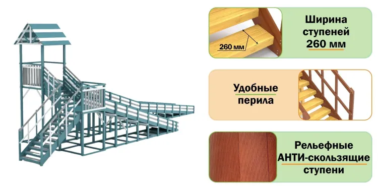 Зимняя горка Савушка Зима 9/2 (Серый Индиго)