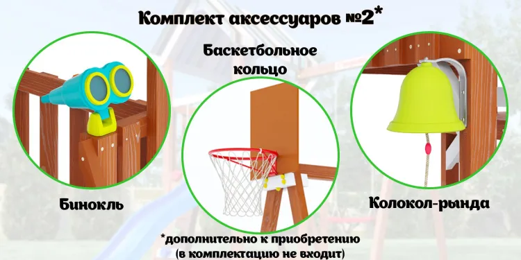 Детская площадка Савушка TooSun (Тусун) 10 (синий)