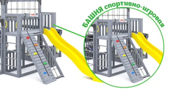 Детская площадка Савушка КУБ-5 (Серый)