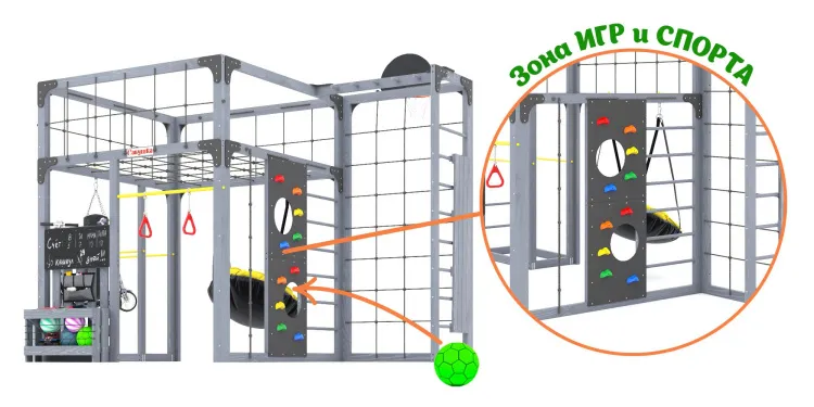 Детская площадка Савушка КУБ-2 (Серый)