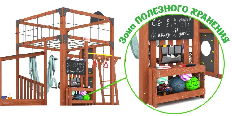 Детская площадка Савушка КУБ-4 (Махагон) с гамаком для йоги