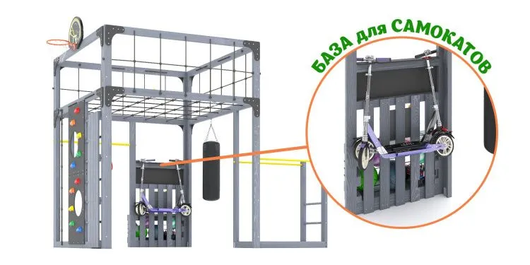 Детская площадка Савушка КУБ-1 (Серый)