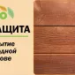 Зимняя горка Савушка Зима 4/2 с местом для хранения