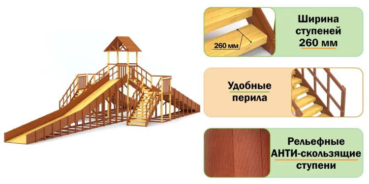 Зимняя горка Савушка Зима 11