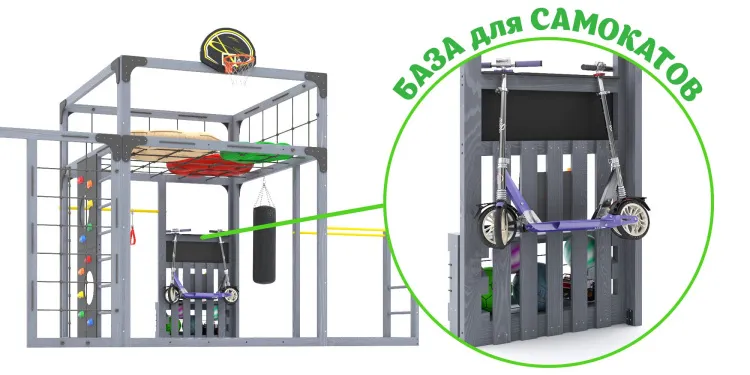 Детская площадка Савушка КУБ-6 (Серый) с подушками