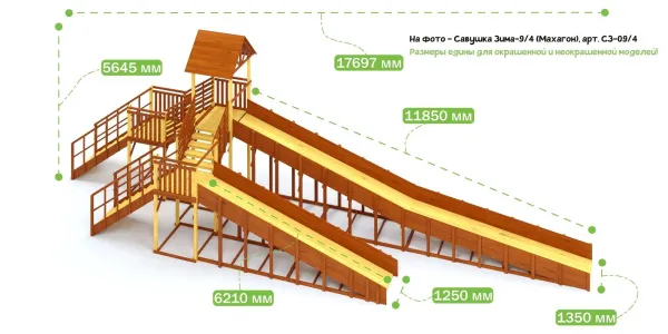 Зимняя горка Савушка Зима Wood 9/4 Зимняя горка Савушка Зима Wood 9/4