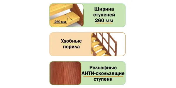 Зимняя горка Савушка Зима Wood 2 (скат 3м)
