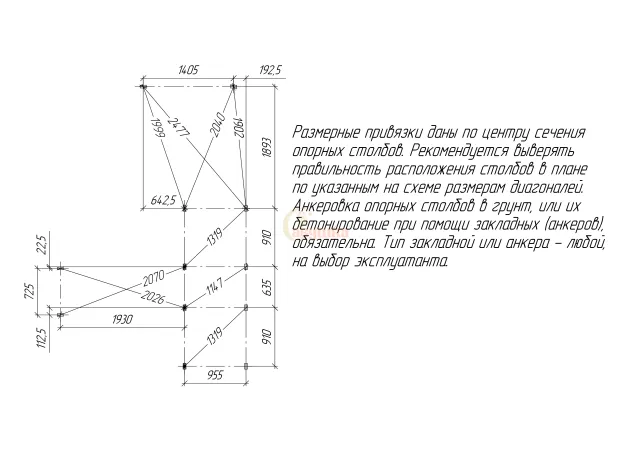 Детская площадка Савушка TooSun (Тусун) 4 Plus с песочницей
