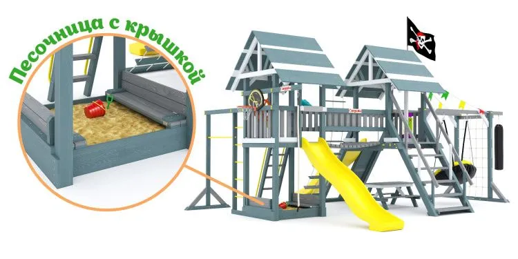 Детская площадка Савушка Люкс 9 COMFORT (Индиго)