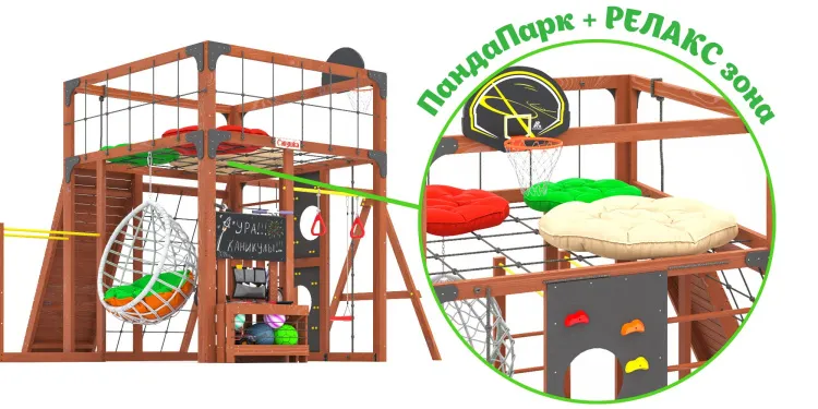 Детская площадка Савушка КУБ-7 (Махагон) с качелями Лодочка и коконом