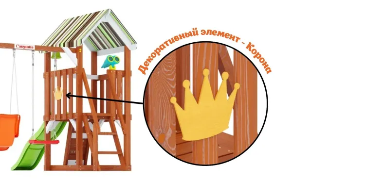 Детская площадка Савушка TooSun (Тусун) 11 (салатовый)