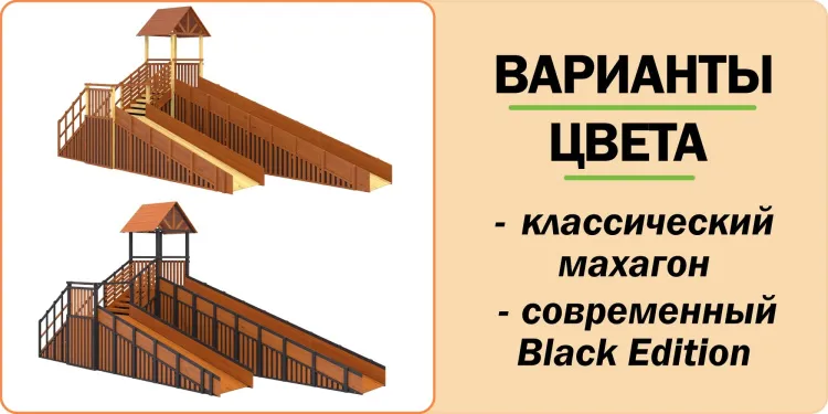 Зимняя горка Савушка Зима 13/1 с лавочкой