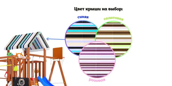 Детская площадка Савушка TooSun (Тусун) 12 (синий)