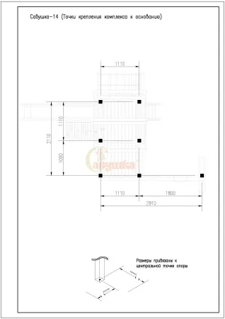 Детская площадка Савушка 14
