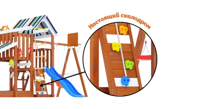 Детская площадка Савушка TooSun (Тусун) 9 (синий)