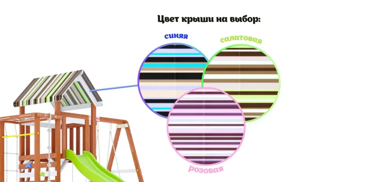 Детская площадка Савушка TooSun (Тусун) 8 (салатовый)