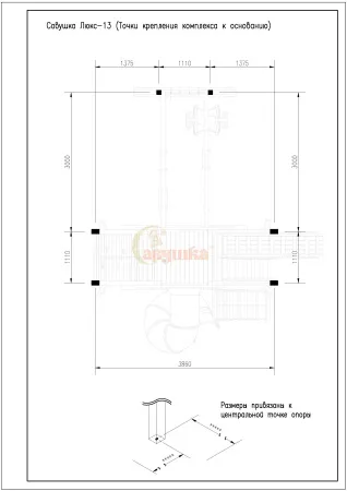 Детская площадка Савушка Люкс 13
