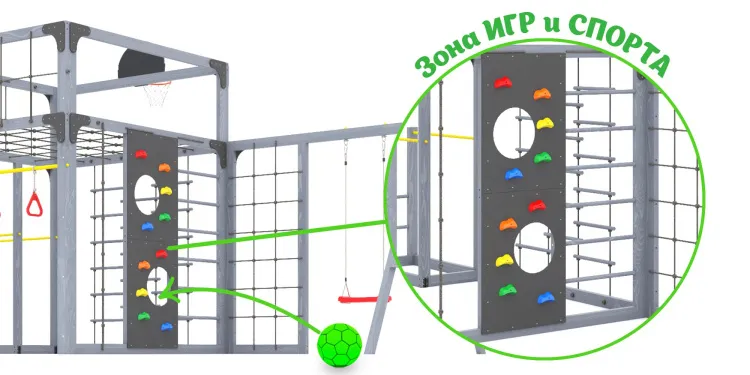 Детская площадка Савушка КУБ-6 (Серый)