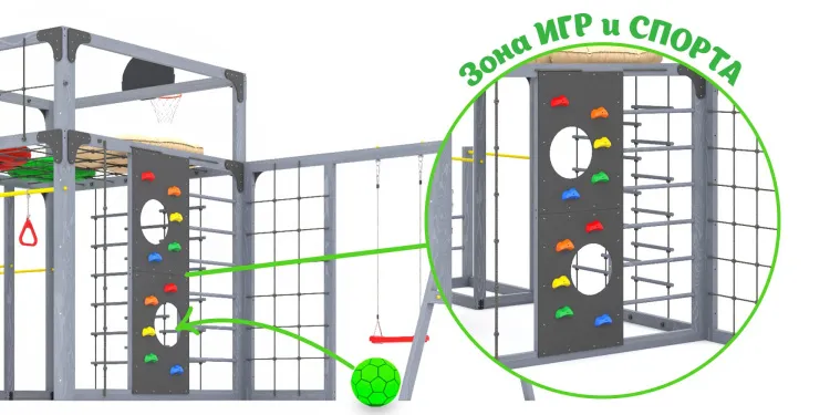 Детская площадка Савушка КУБ-6 (Серый) с подушками и коконом