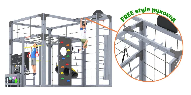 Детская площадка Савушка КУБ-2 (Серый)