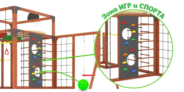 Детская площадка Савушка КУБ-6 (Махагон) с подушками
