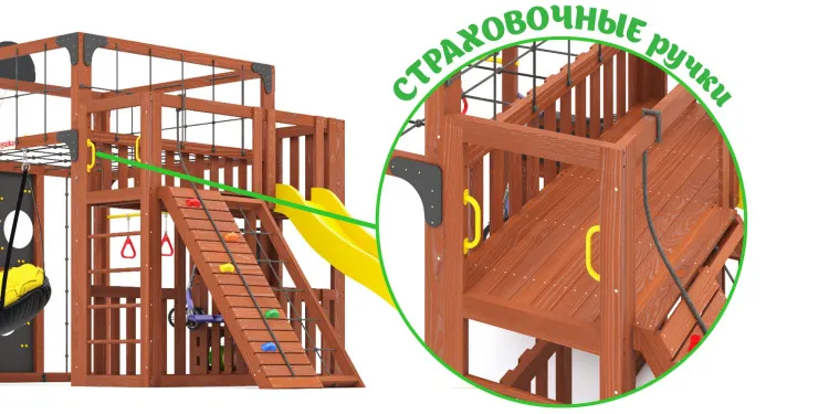 Детская площадка Савушка КУБ-8 (Махагон) с качелями Лодочка