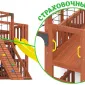 Детская площадка Савушка КУБ-8 (Махагон) с качелями Лодочка