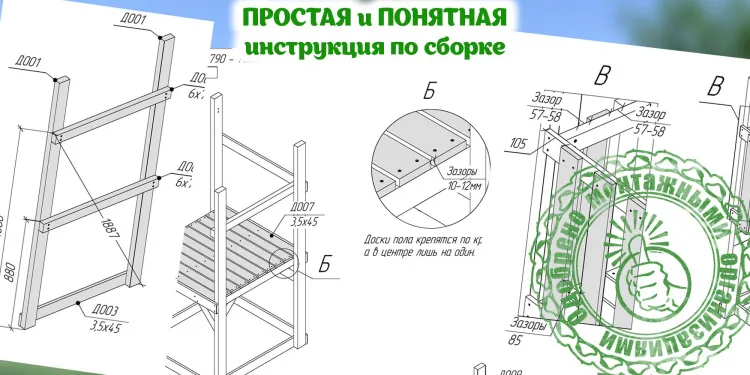 Детская площадка Савушка TooSun (Тусун) 12 (розовый)