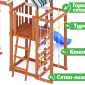 Детская площадка Савушка TooSun (Тусун) 8 (синий)