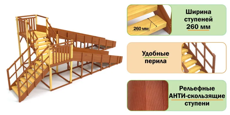 Зимняя горка Савушка Зима 7