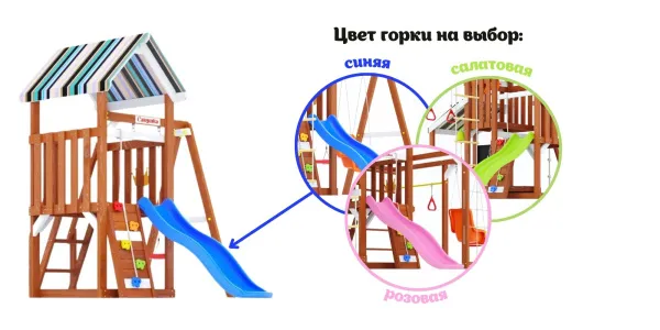 Детская площадка Савушка TooSun (Тусун) 15 (синий) Детская площадка Савушка TooSun (Тусун) 15 (синий)