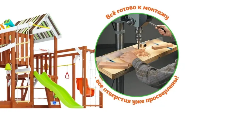 Детская площадка Савушка TooSun (Тусун) 14 (салатовый)