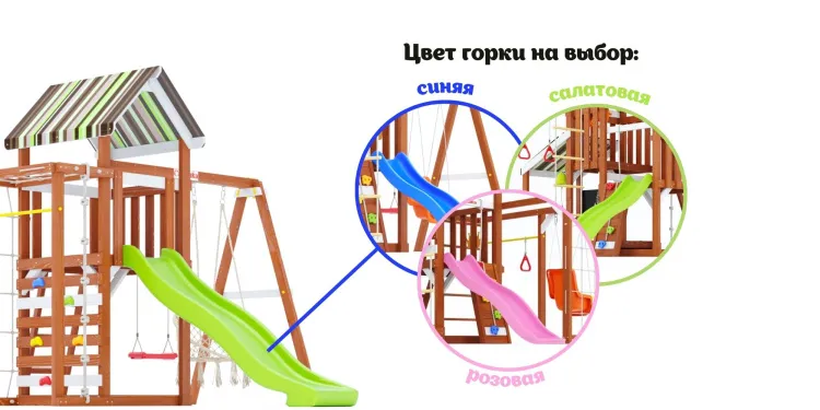 Детская площадка Савушка TooSun (Тусун) 8 (салатовый)