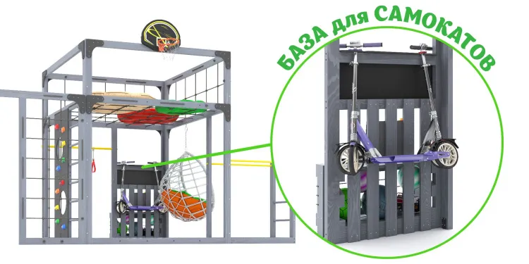 Детская площадка Савушка КУБ-6 (Серый) с подушками и коконом