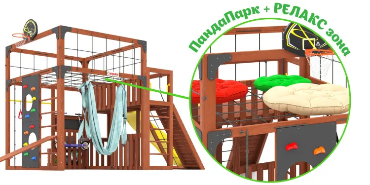 Детская площадка Савушка КУБ-3 (Махагон) с гамаком для йоги