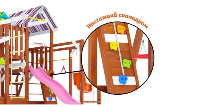 Детская площадка Савушка TooSun (Тусун) 14 (розовый)