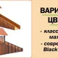 Зимняя горка Савушка Зима 4/2 (Black Edition) с кладовой