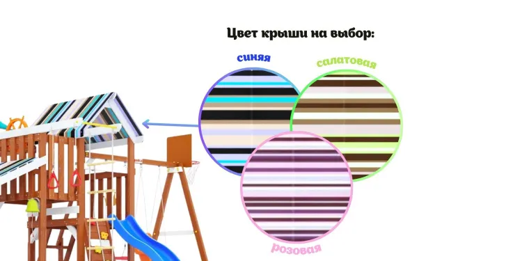 Детская площадка Савушка TooSun (Тусун) 9 (синий)